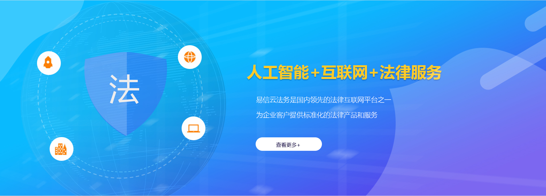 三明律师在线咨询