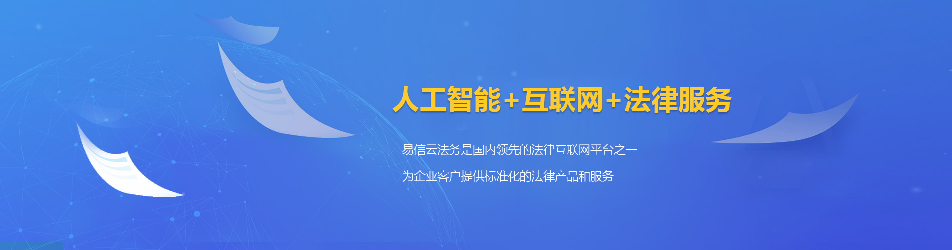 三明律师在线咨询